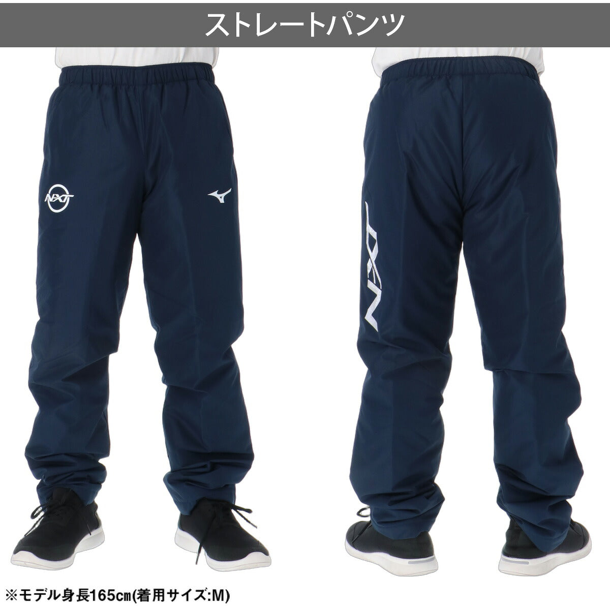 ミズノ ブレスサーモ N-XT ウインドブレーカー 上下 セットアップ メンズ ブランド Mizuno 中綿入り フルジップ はっ水 撥水 防風 32JED750 ホワイト ネイビー 上下セット 大きいサイズ 有 スポーツウェア