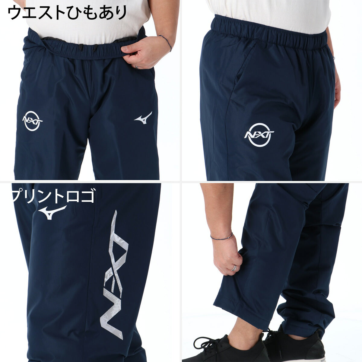 ミズノ ブレスサーモ N-XT ウインドブレーカー 上下 セットアップ メンズ ブランド Mizuno 中綿入り フルジップ はっ水 撥水 防風 32JED750 ホワイト ネイビー 上下セット 大きいサイズ 有 スポーツウェア