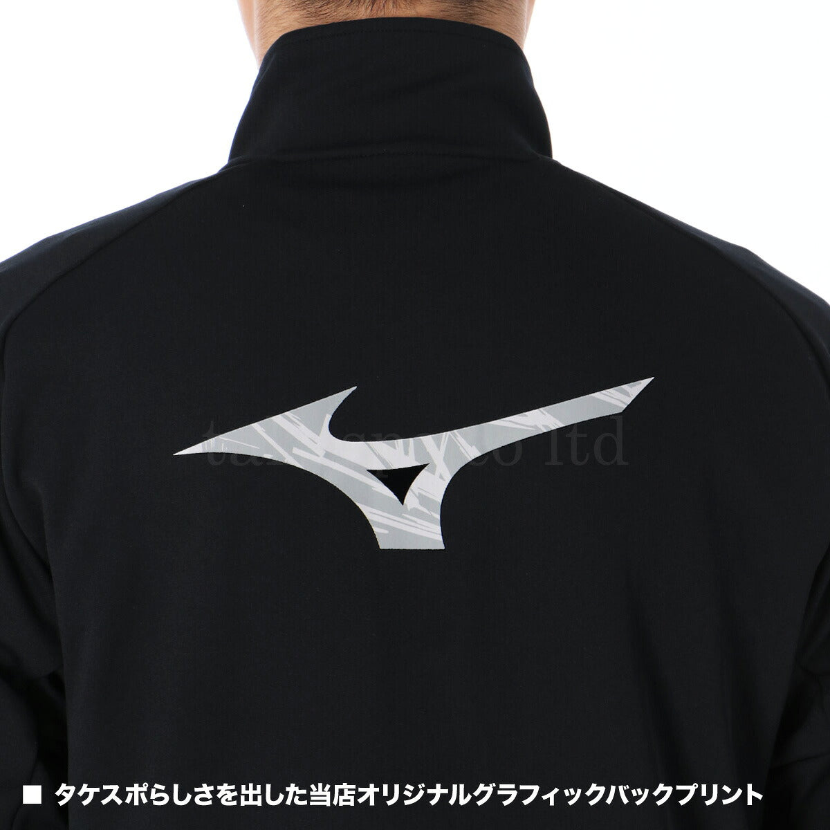 ミズノ ジャージ 上下 メンズ ブラック 32JGC570