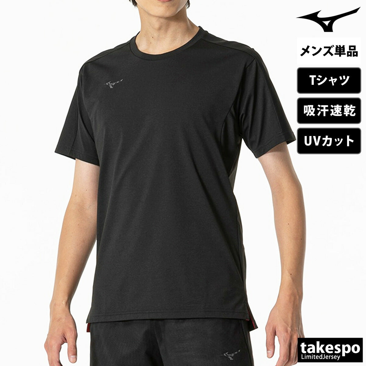 ミズノ Tシャツ メンズ ソフトドライTシャツ ブラック ホワイト 32MAB023
