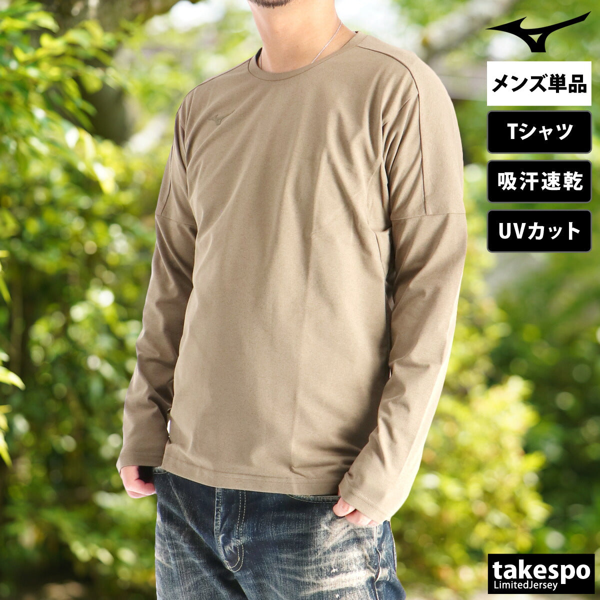 ミズノ Tシャツ メンズ ソフトドライ ブラック ブラウン ホワイト 32MAB029