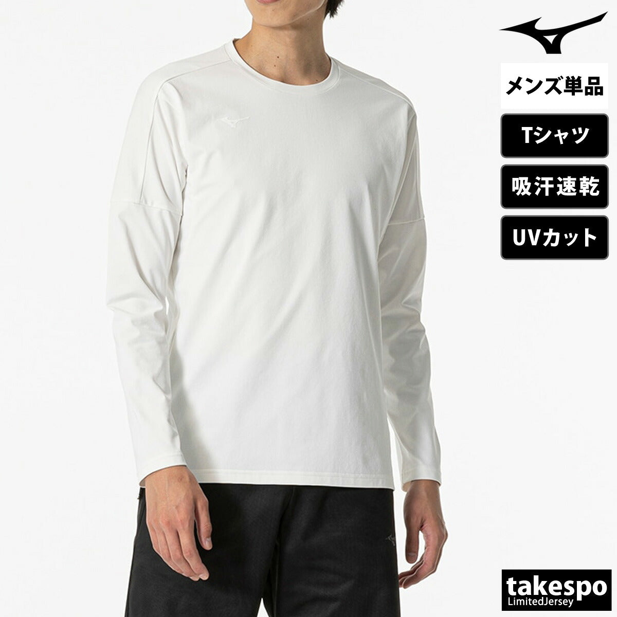 ミズノ Tシャツ メンズ ソフトドライ ブラック ブラウン ホワイト 32MAB029