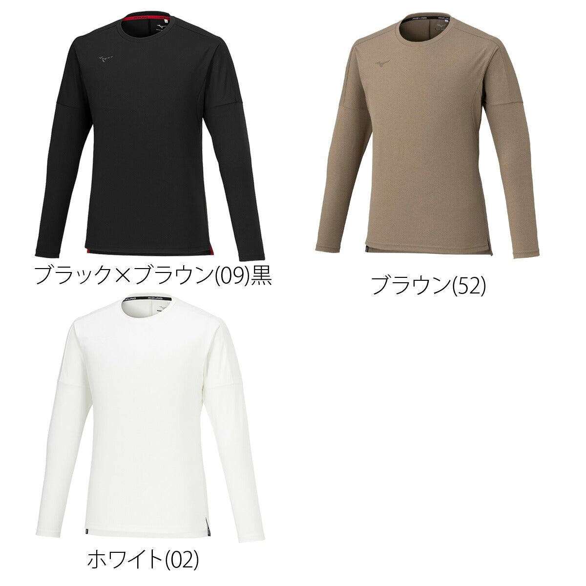 ミズノ Tシャツ メンズ ソフトドライ ブラック ブラウン ホワイト 32MAB029
