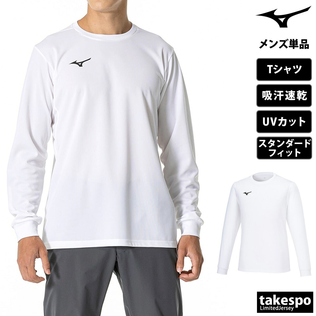ミズノ Tシャツ メンズ ブラック ホワイト ネイビー 32MAB158