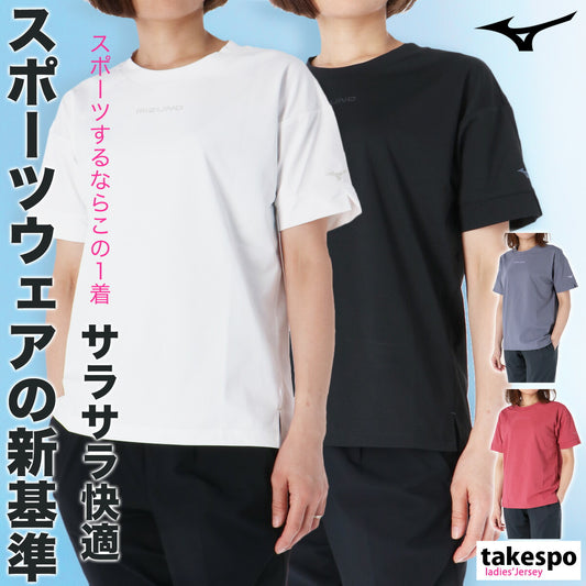ミズノ レディース Tシャツ ソフトドライTシャツ Mizuno アパレル 上 32MAB300