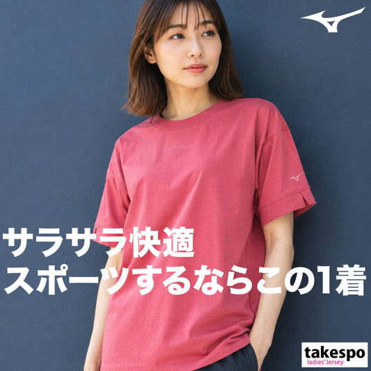 ミズノ Tシャツ レディース ソフトドライTシャツ ホワイト ブラック グレー ピンク グリーン ブルー オレンジ 32MAB300