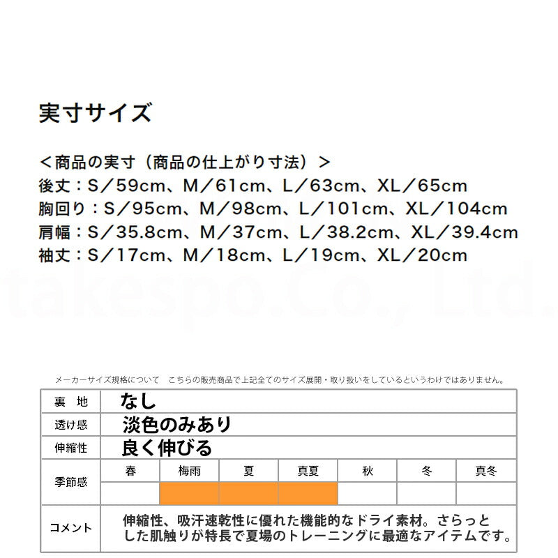 ミズノ ポロシャツ レディース ソフトドライ ブラック ホワイト ネイビー グリーン 32MAB303