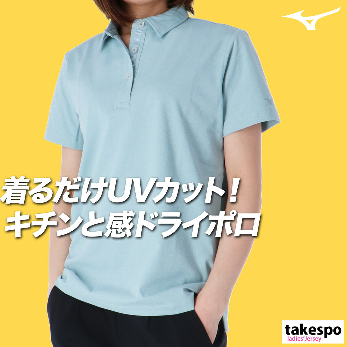 ミズノ ポロシャツ レディース ソフトドライ ブラック ホワイト ネイビー グリーン 32MAB303