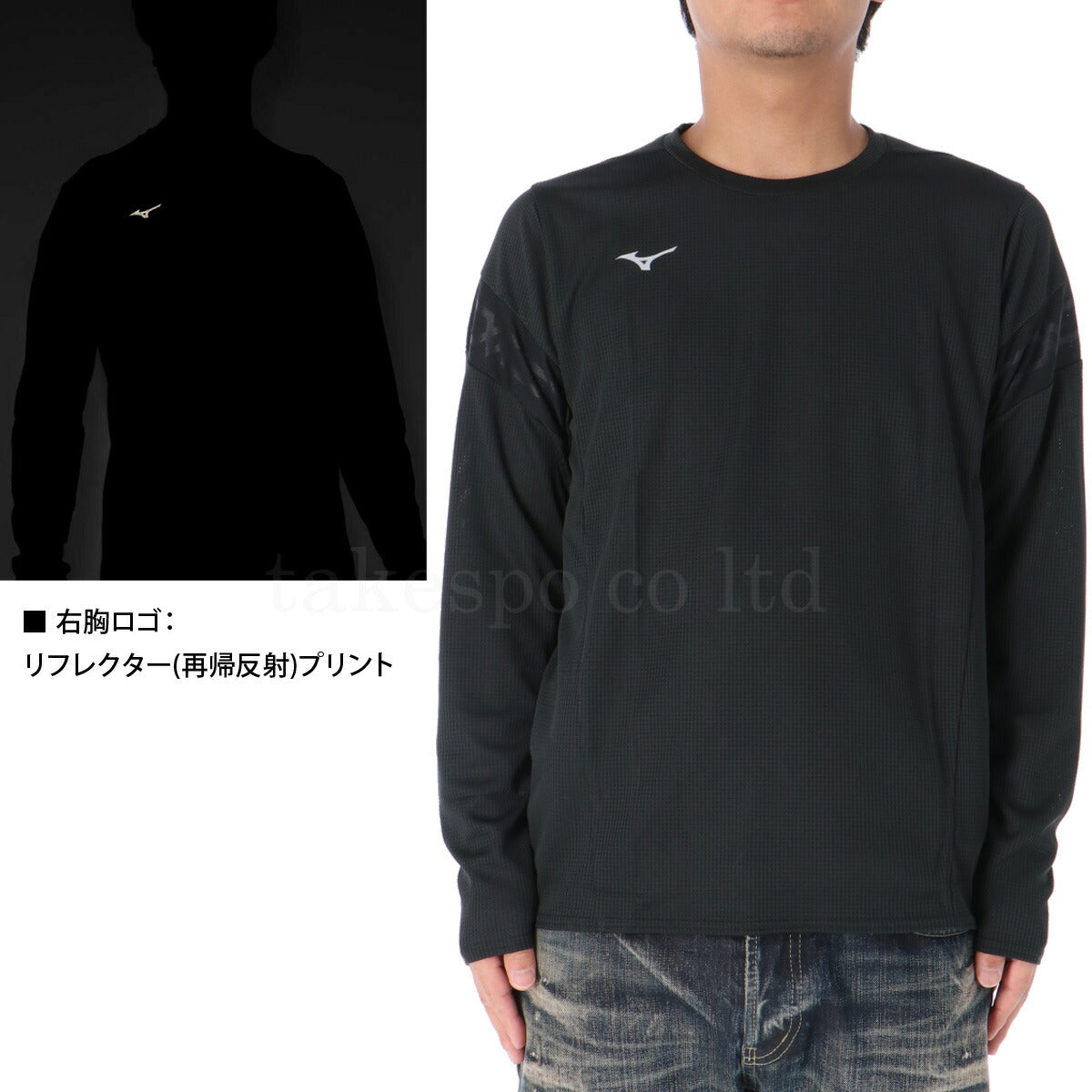 ミズノ Tシャツ メンズ DRY AEROFLOW ドライエアロフロー ブラック 32MAB524