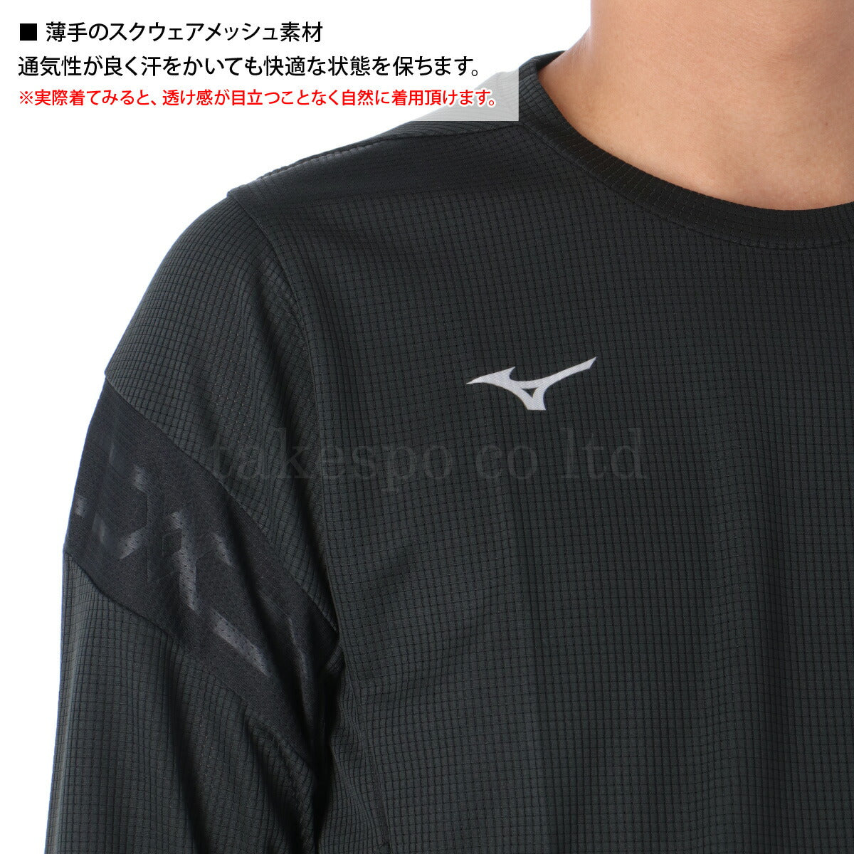 ミズノ Tシャツ メンズ DRY AEROFLOW ドライエアロフロー ブラック 32MAB524