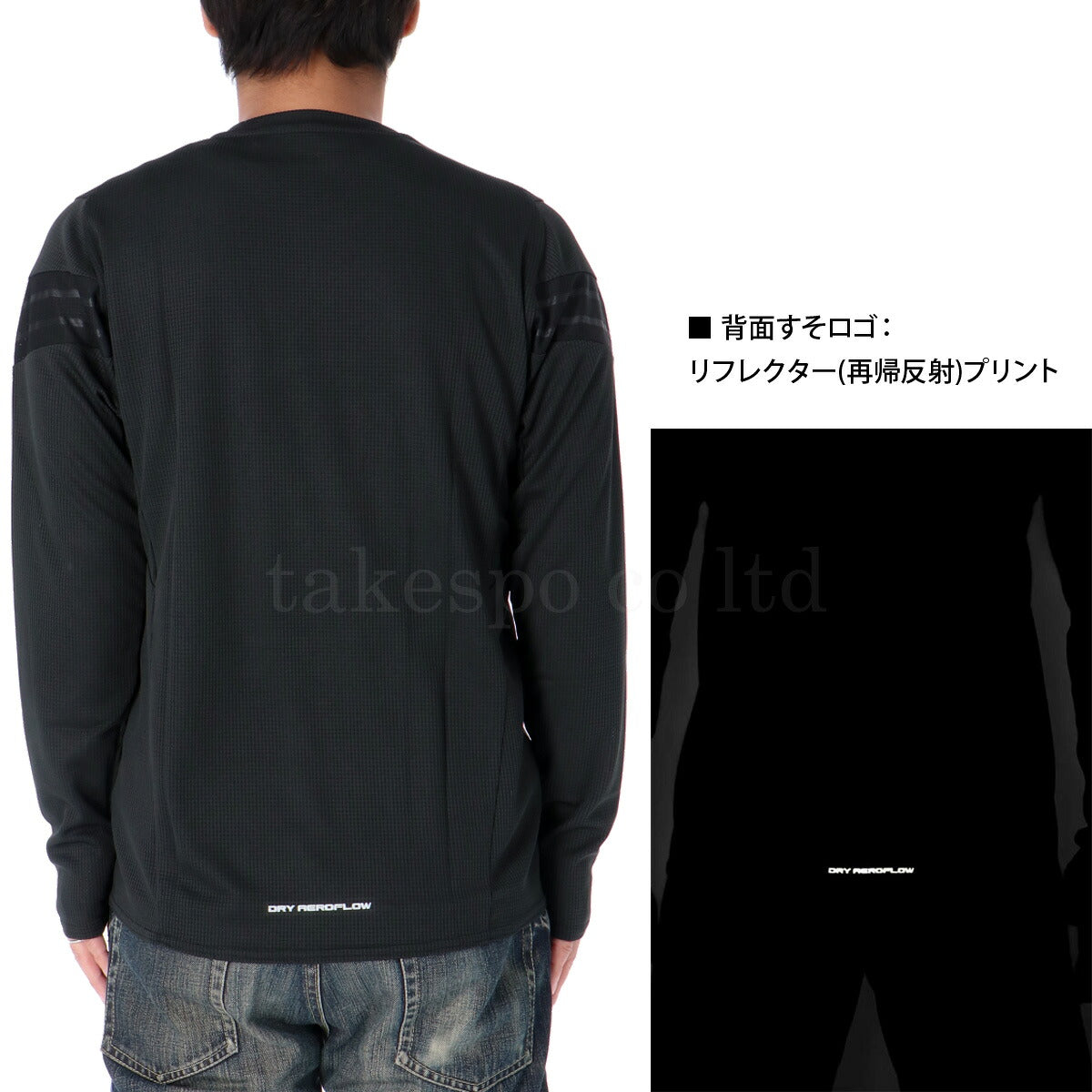 ミズノ Tシャツ メンズ DRY AEROFLOW ドライエアロフロー ブラック 32MAB524
