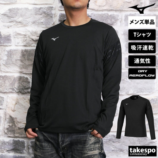 ミズノ Tシャツ メンズ DRY AEROFLOW ドライエアロフロー ブラック 32MAB524