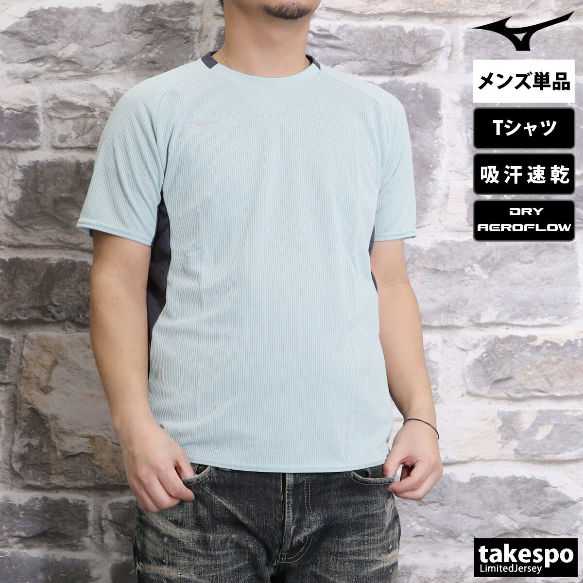 ミズノ Tシャツ メンズ ドライエアロフロー グレー ブラック グリーン 32MAC021