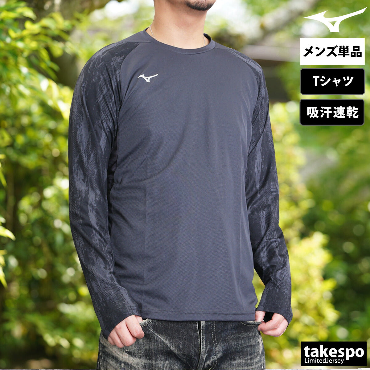 ミズノ Tシャツ メンズ ドライエアロフロー グレー ホワイト グリーン 32MAC022