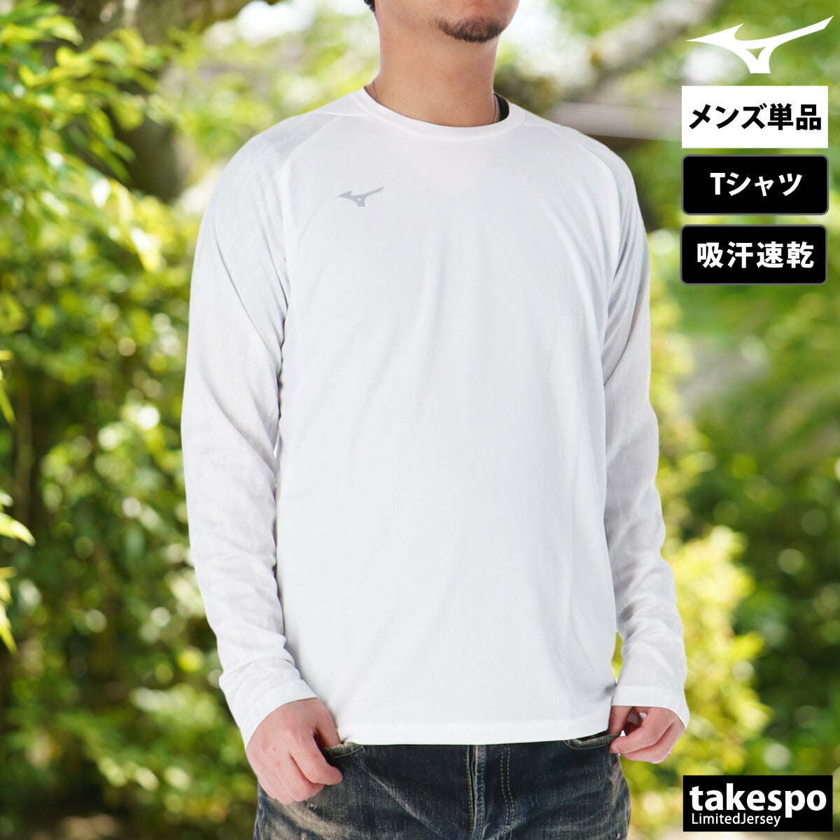 ミズノ Tシャツ メンズ ドライエアロフロー グレー ホワイト グリーン 32MAC022