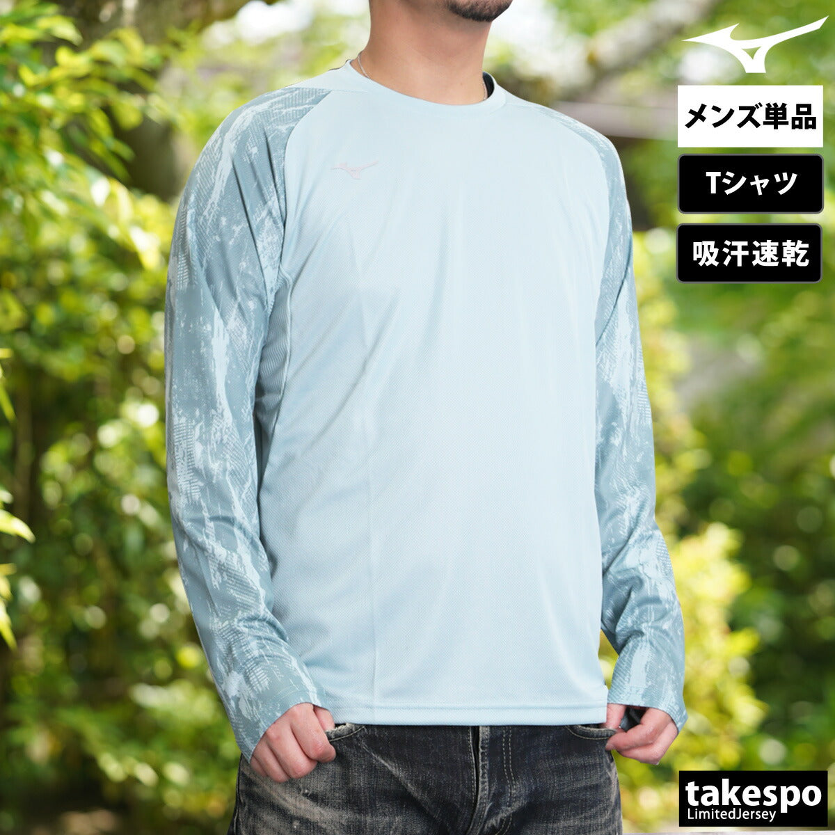 ミズノ Tシャツ メンズ ドライエアロフロー グレー ホワイト グリーン 32MAC022