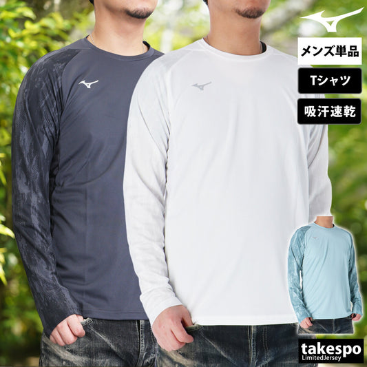 ミズノ Tシャツ メンズ ドライエアロフロー グレー ホワイト グリーン 32MAC022