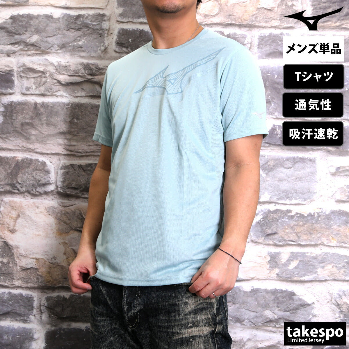 ミズノ Tシャツ メンズ ドライエアロフロー グレー ホワイト グリーン パープル 32MAC024