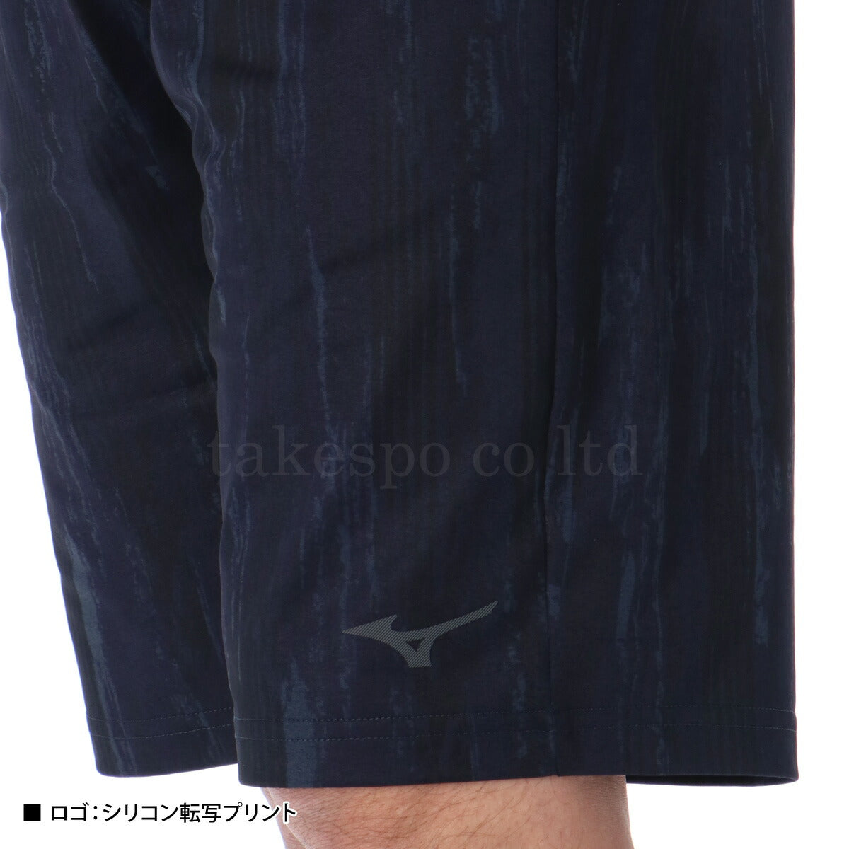 ミズノ Tシャツ ハーフパンツ 上下 メンズ ソフトドライ ネイビー ブルー 32MAC033