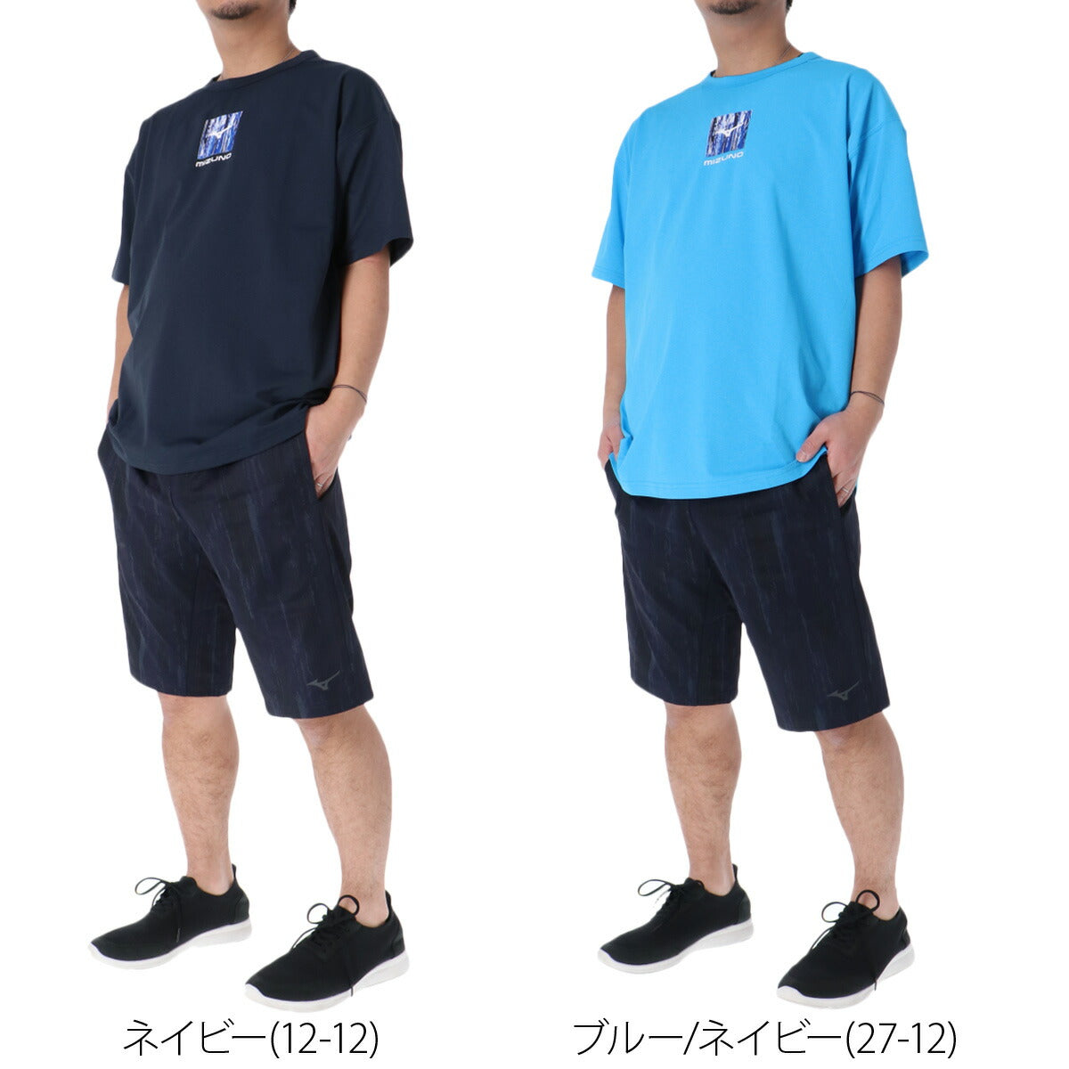 ミズノ Tシャツ ハーフパンツ 上下 メンズ ソフトドライ ネイビー ブルー 32MAC033
