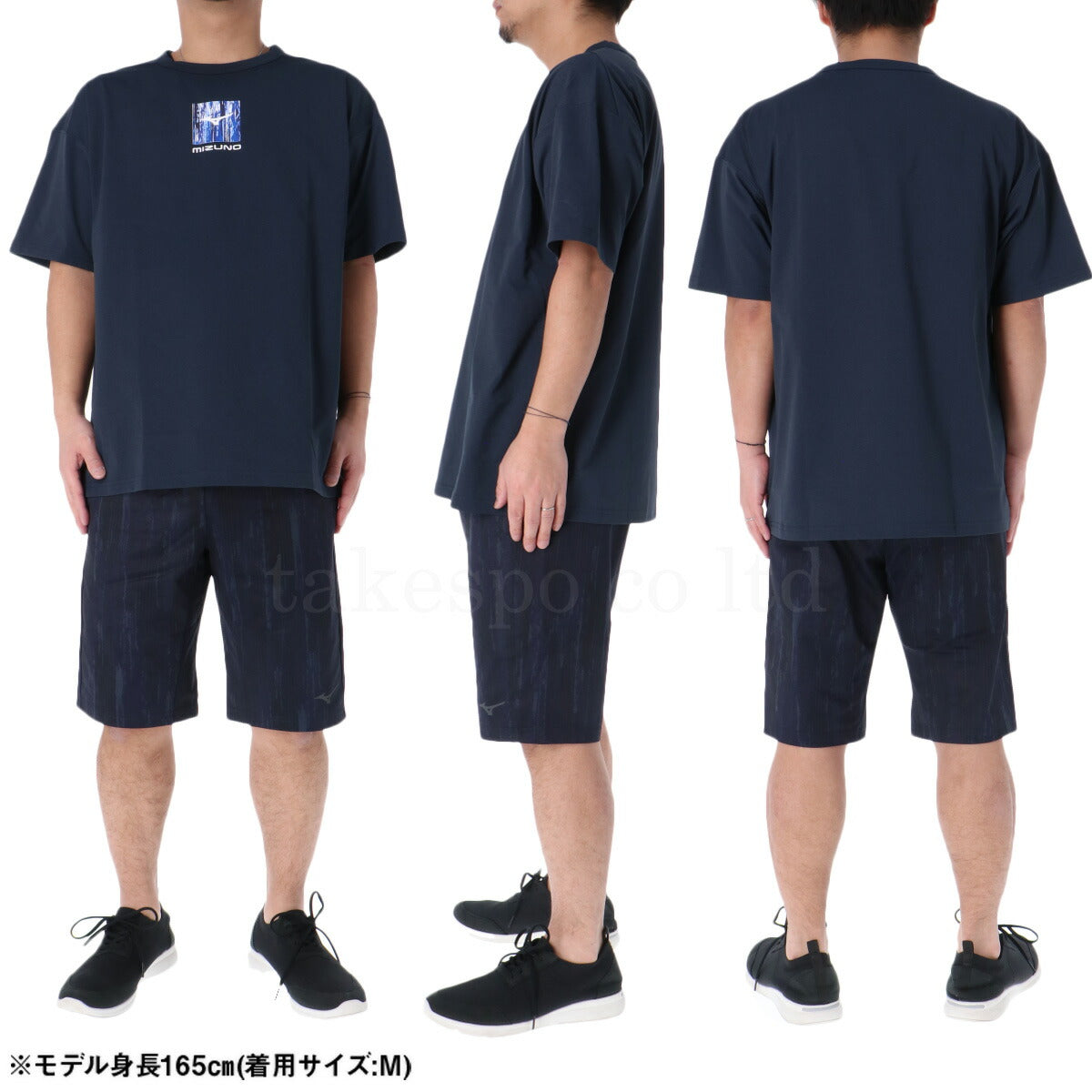 ミズノ Tシャツ ハーフパンツ 上下 メンズ ソフトドライ ネイビー ブルー 32MAC033