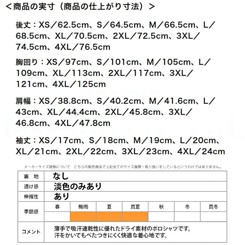 ミズノ ポロシャツ メンズ ワンポイント ブラック ホワイト ネイビー 32MAC180