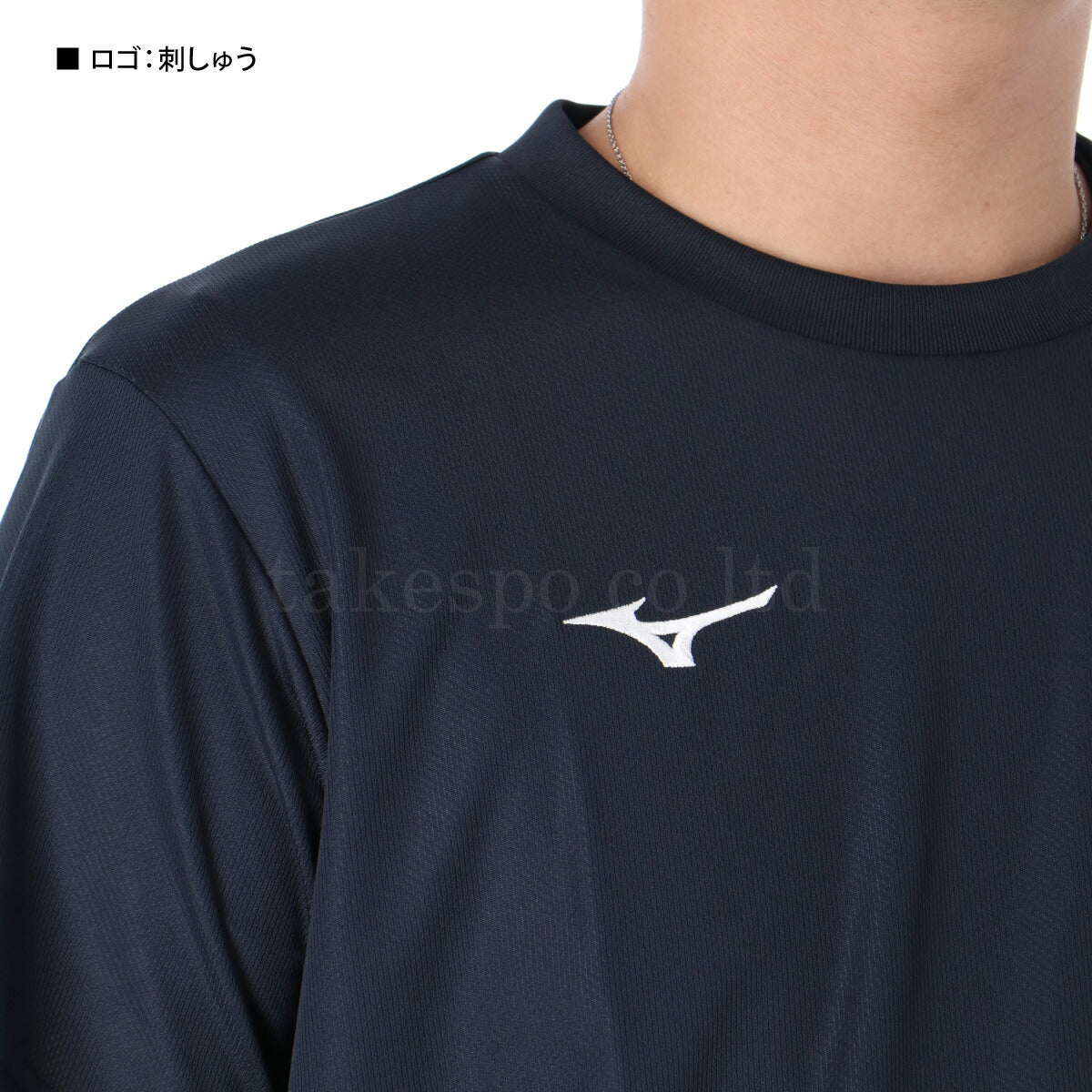 ミズノ Tシャツ メンズ ナビドライ ブラック ホワイト ネイビー ブルー 32MAC190
