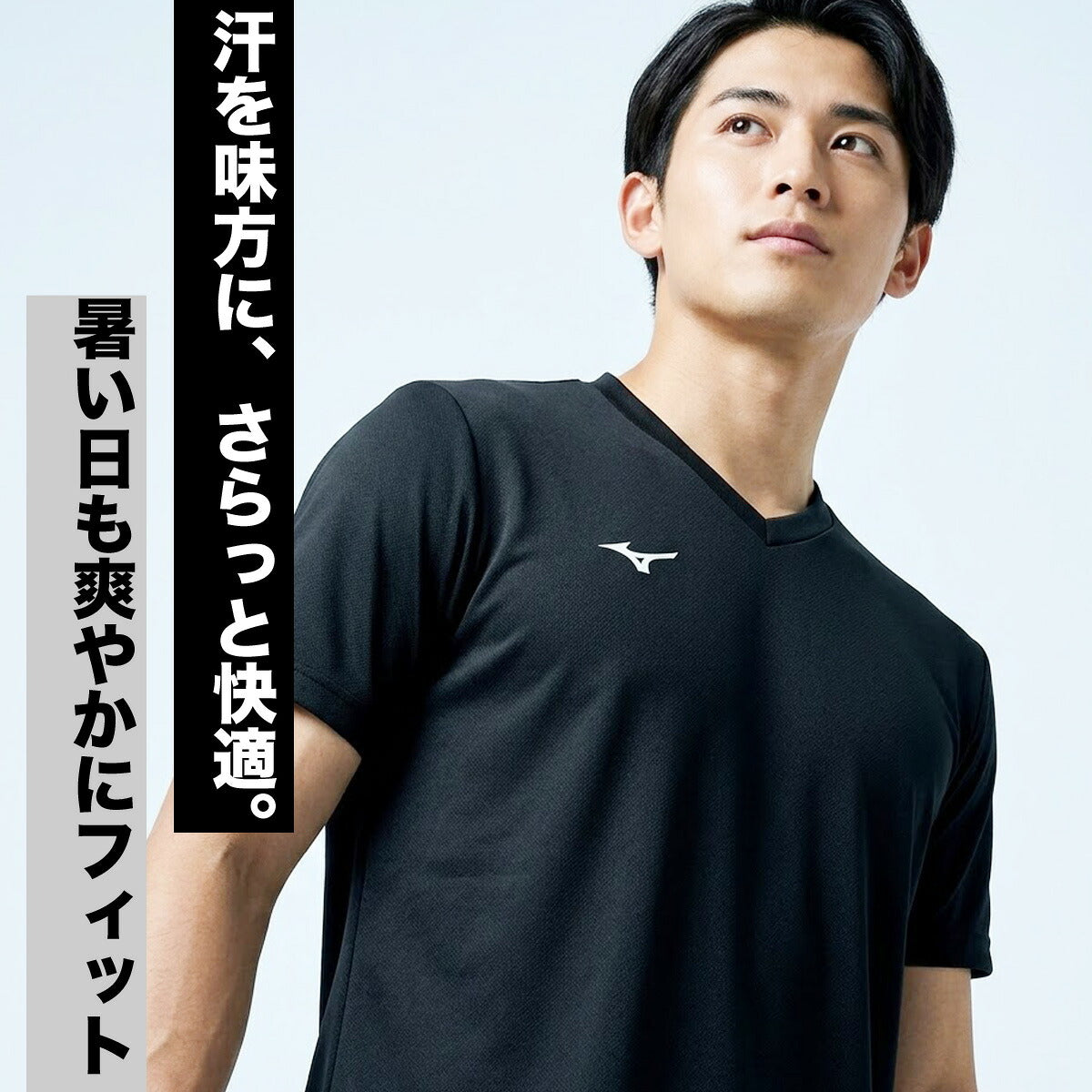 ミズノ 半袖 吸汗 速乾 吸水 ナビドライ Tシャツ メンズ ブランド ドライ スポーツ Mizuno ワンポイント Vネック 32MAC191 3ds ブラック ホワイト ネイビー SALE セール