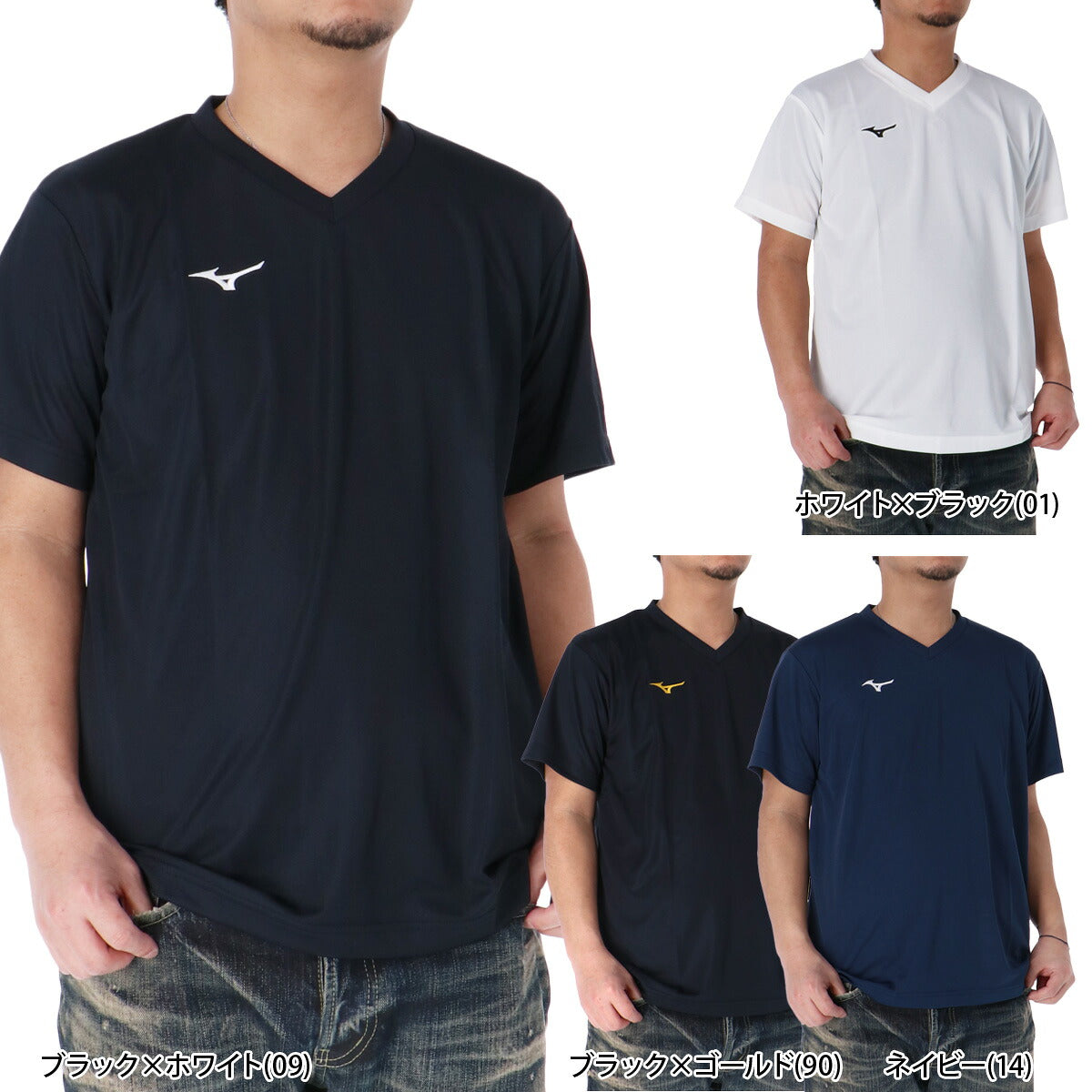 ミズノ 半袖 吸汗 速乾 吸水 ナビドライ Tシャツ メンズ ブランド ドライ スポーツ Mizuno ワンポイント Vネック 32MAC191 3ds ブラック ホワイト ネイビー SALE セール