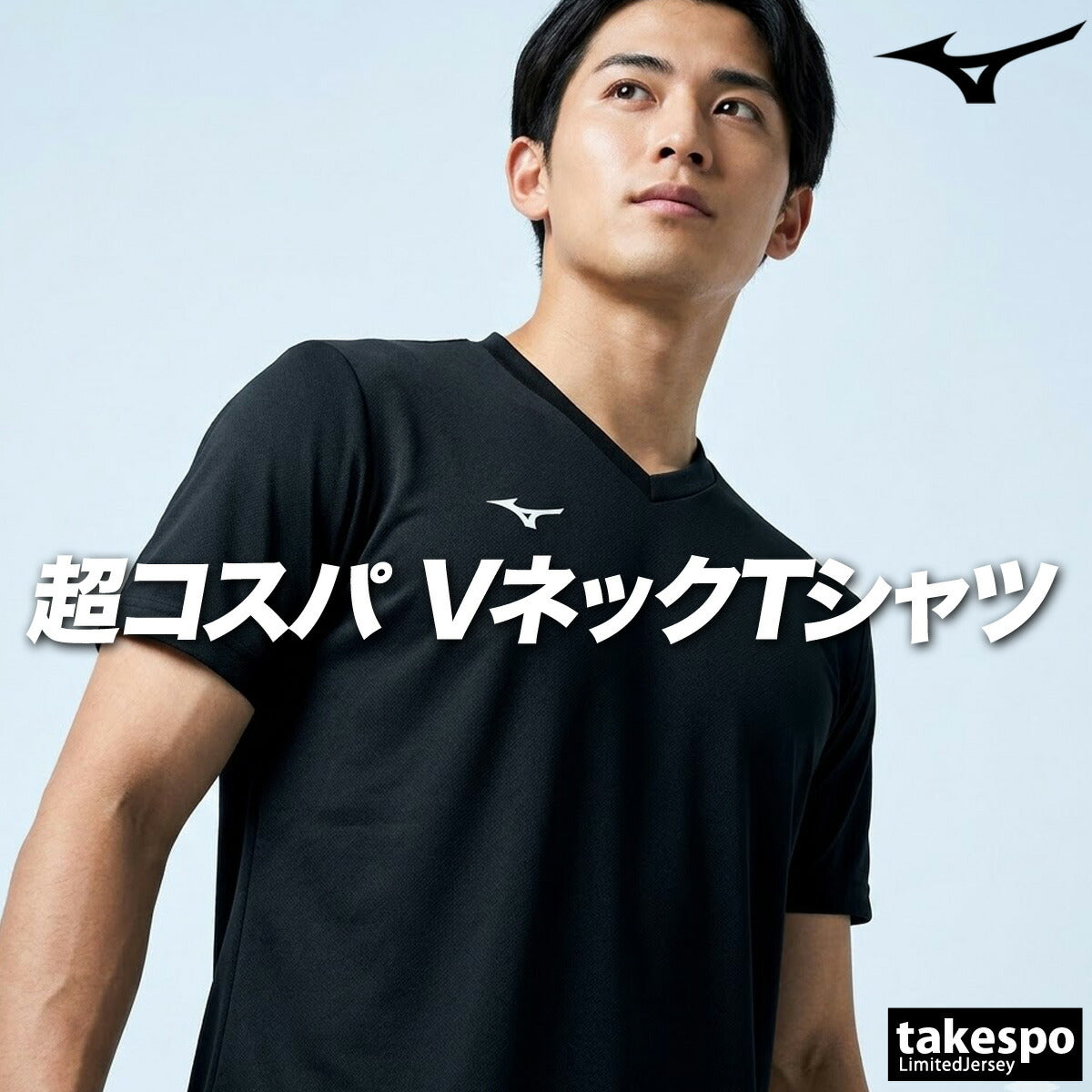 ミズノ Tシャツ メンズ ナビドライ ブラック ホワイト ネイビー 32MAC191