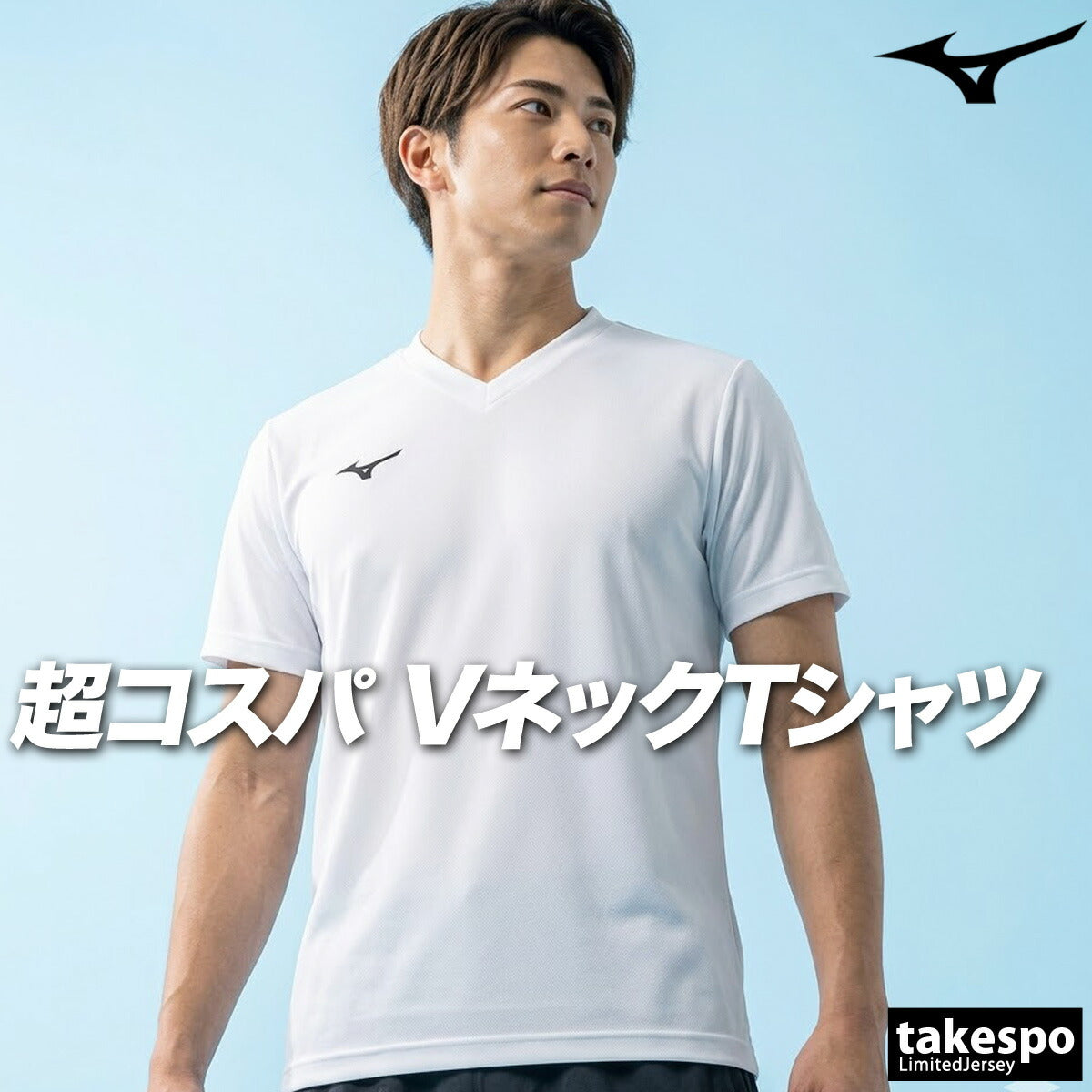 ミズノ Tシャツ メンズ ナビドライ ブラック ホワイト ネイビー 32MAC191