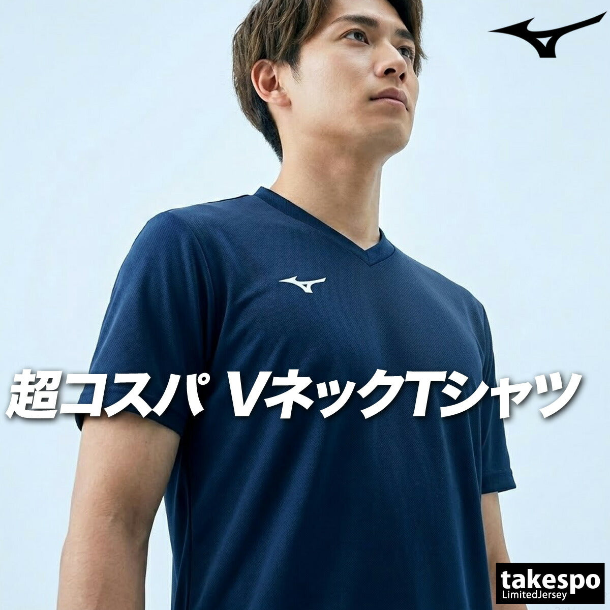 ミズノ Tシャツ メンズ ナビドライ ブラック ホワイト ネイビー 32MAC191