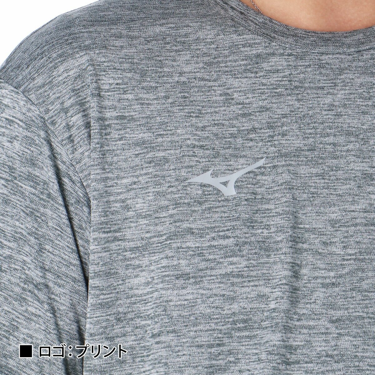 ミズノ 半袖 吸汗 速乾 ナビドライ Tシャツ メンズ ブランド Mizuno UVカット ドライ 杢 32MAC194 3ds SALE セール 大きいサイズ 有 プラクティスシャツ プラシャツ スポーツウェア トレーニングウェア スポーツ おしゃれ - 【公式】限定ジャージのタケスポ（Limited jersey takespo）