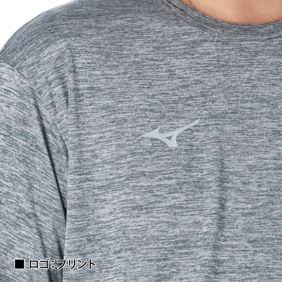 ミズノ 半袖 吸汗 速乾 吸水 ナビドライ Tシャツ メンズ ブランド ドライ スポーツ Mizuno UVカット 杢 32MAC194 3ds グレー ブルー SALE セール 大きいサイズ 有 プラクティスシャツ プラシャツ