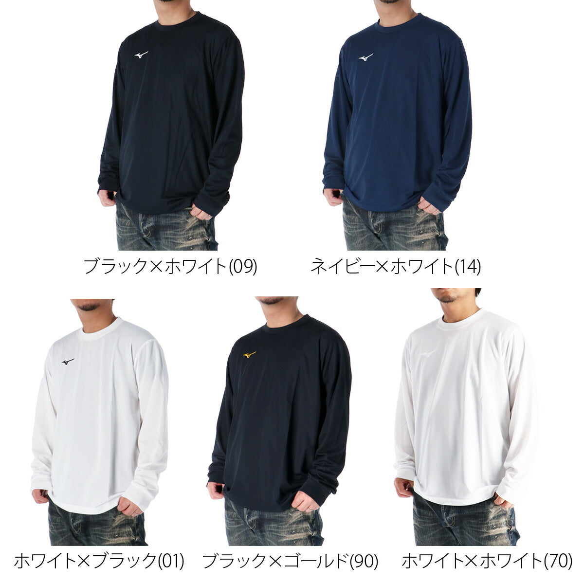 ミズノ Tシャツ メンズ ナビドライ ブラック ネイビー ホワイト 32MAC195
