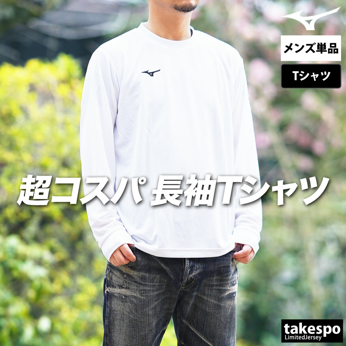 ミズノ Tシャツ メンズ ナビドライ ブラック ネイビー ホワイト 32MAC195