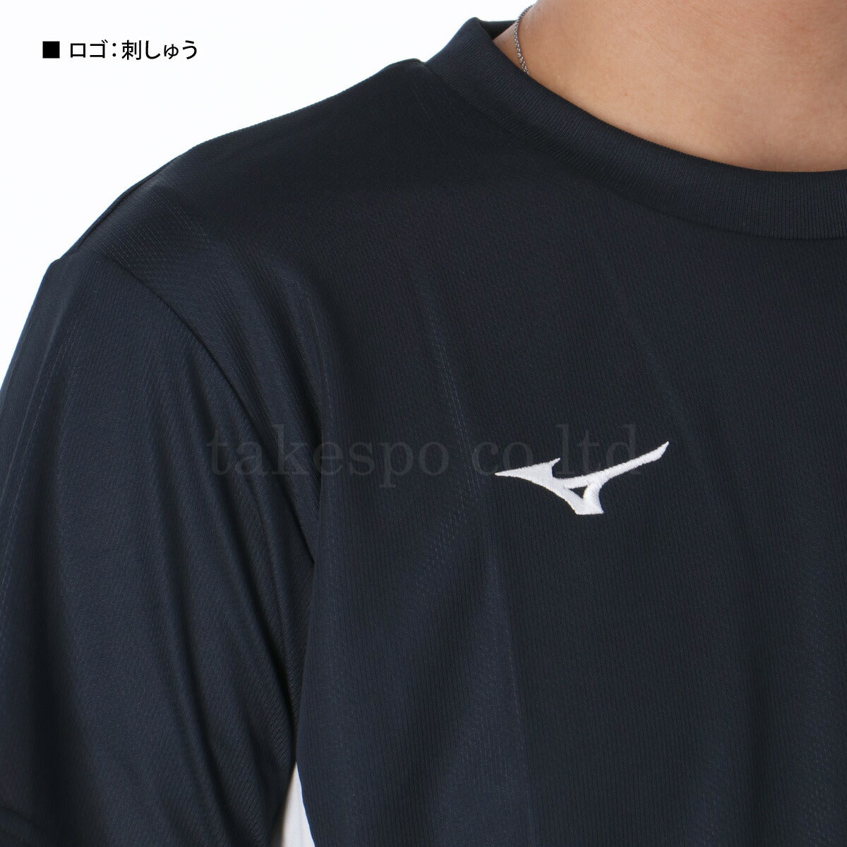 ミズノ Tシャツ メンズ ナビドライ ホワイト ネイビー ブラック 32MAC196