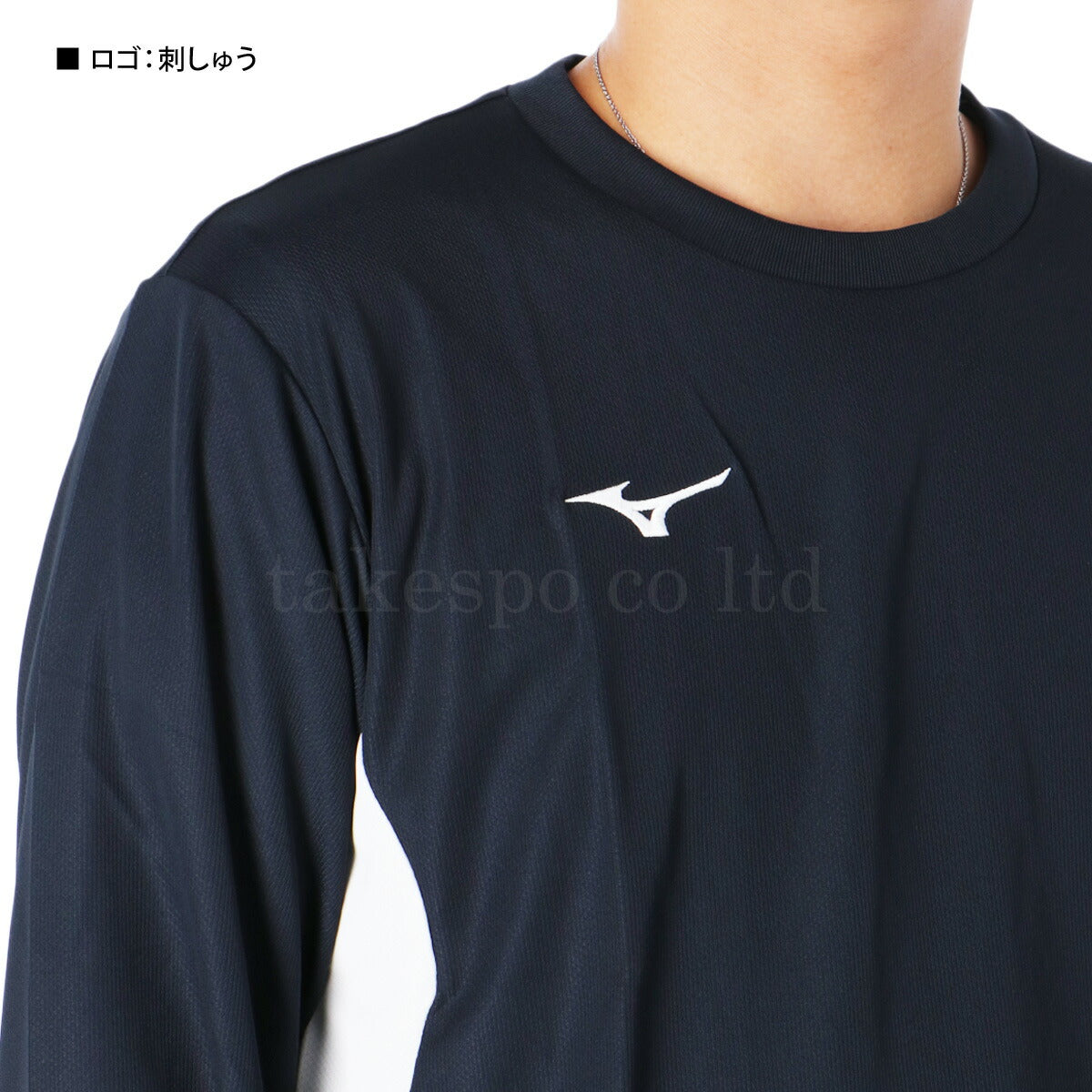 ミズノ Tシャツ メンズ ナビドライ ブラック ホワイト ネイビー 32MAC197