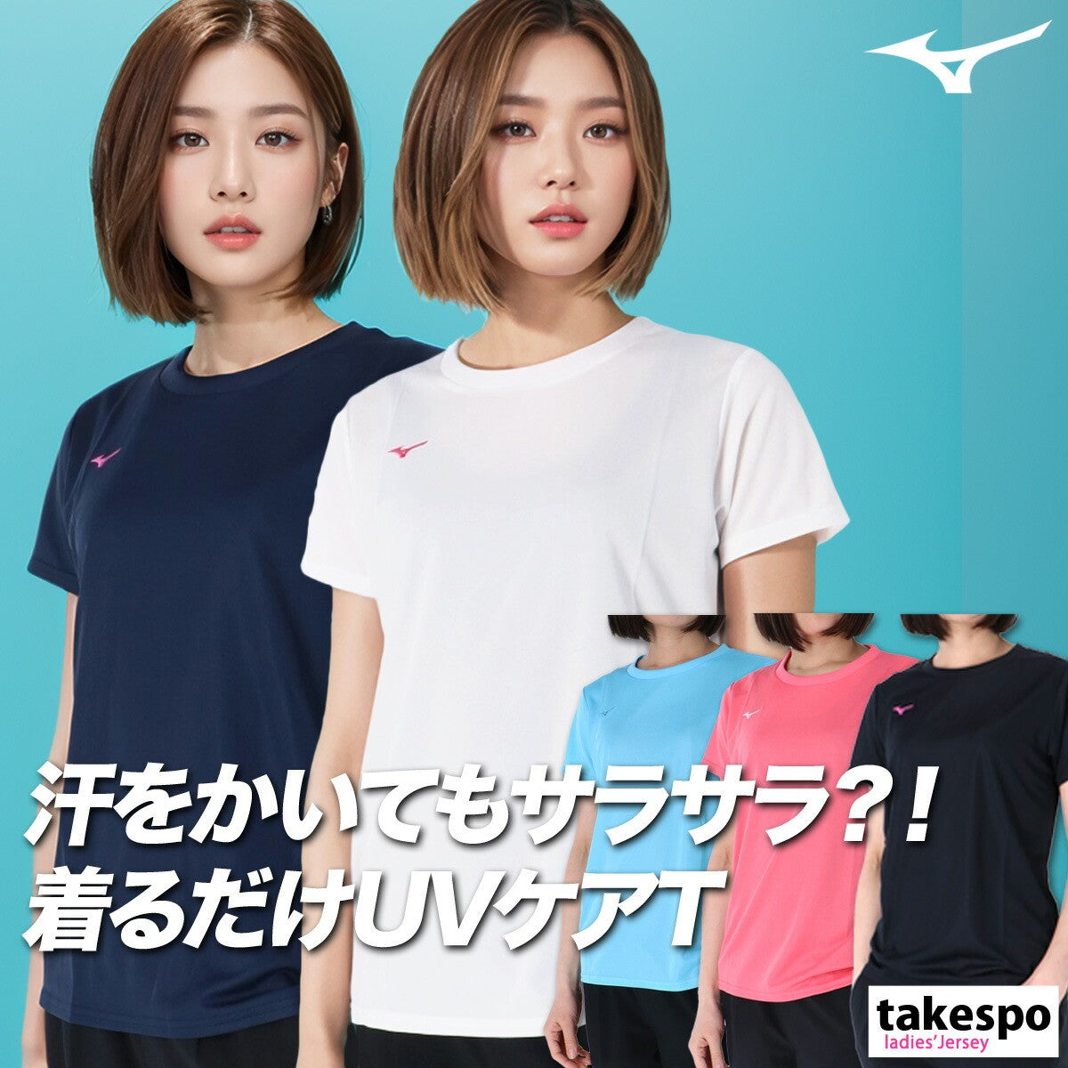 ミズノ レディース Tシャツ ナビドライ Mizuno アパレル 上 32MAC390