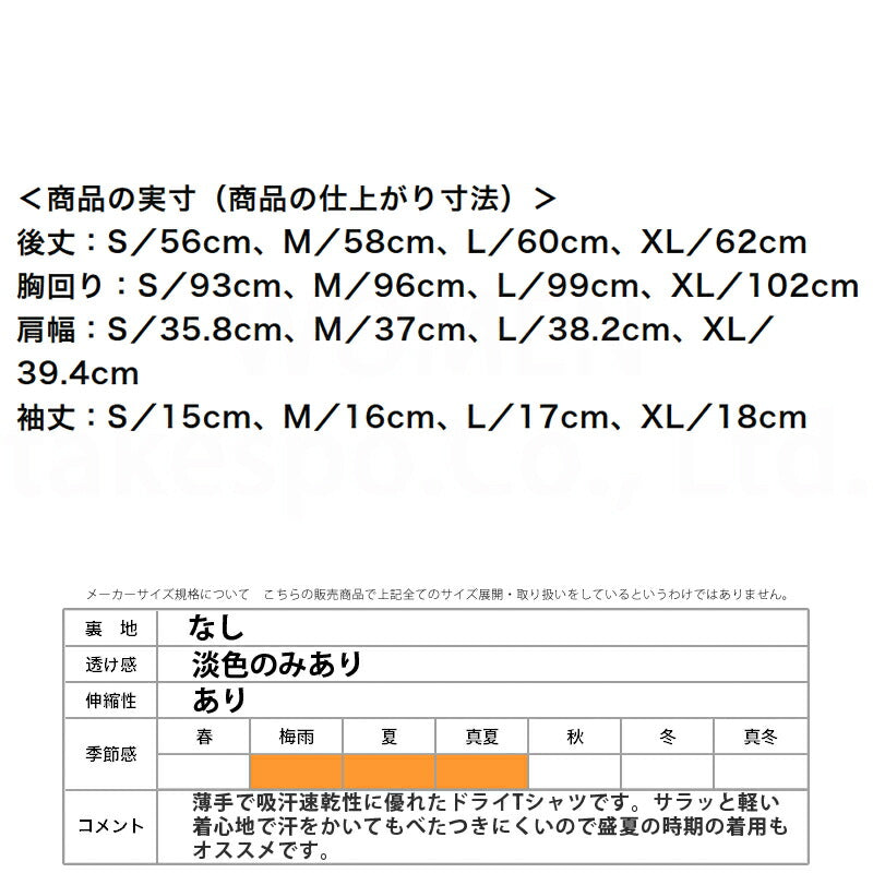 ミズノ レディース Tシャツ ナビドライ Mizuno アパレル 上 32MAC390