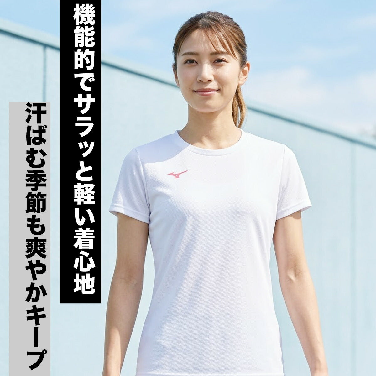 ミズノ Tシャツ レディース ナビドライ ブラック ネイビー ホワイト ピンク ブルー 32MAC390