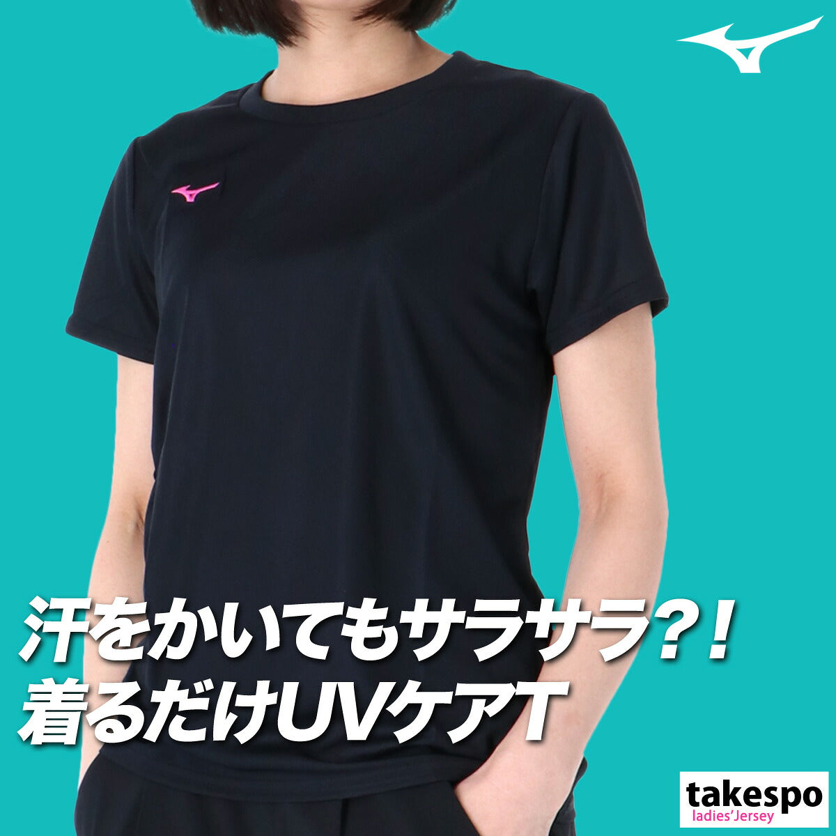 ミズノ レディース Tシャツ ナビドライ Mizuno アパレル 上 32MAC390
