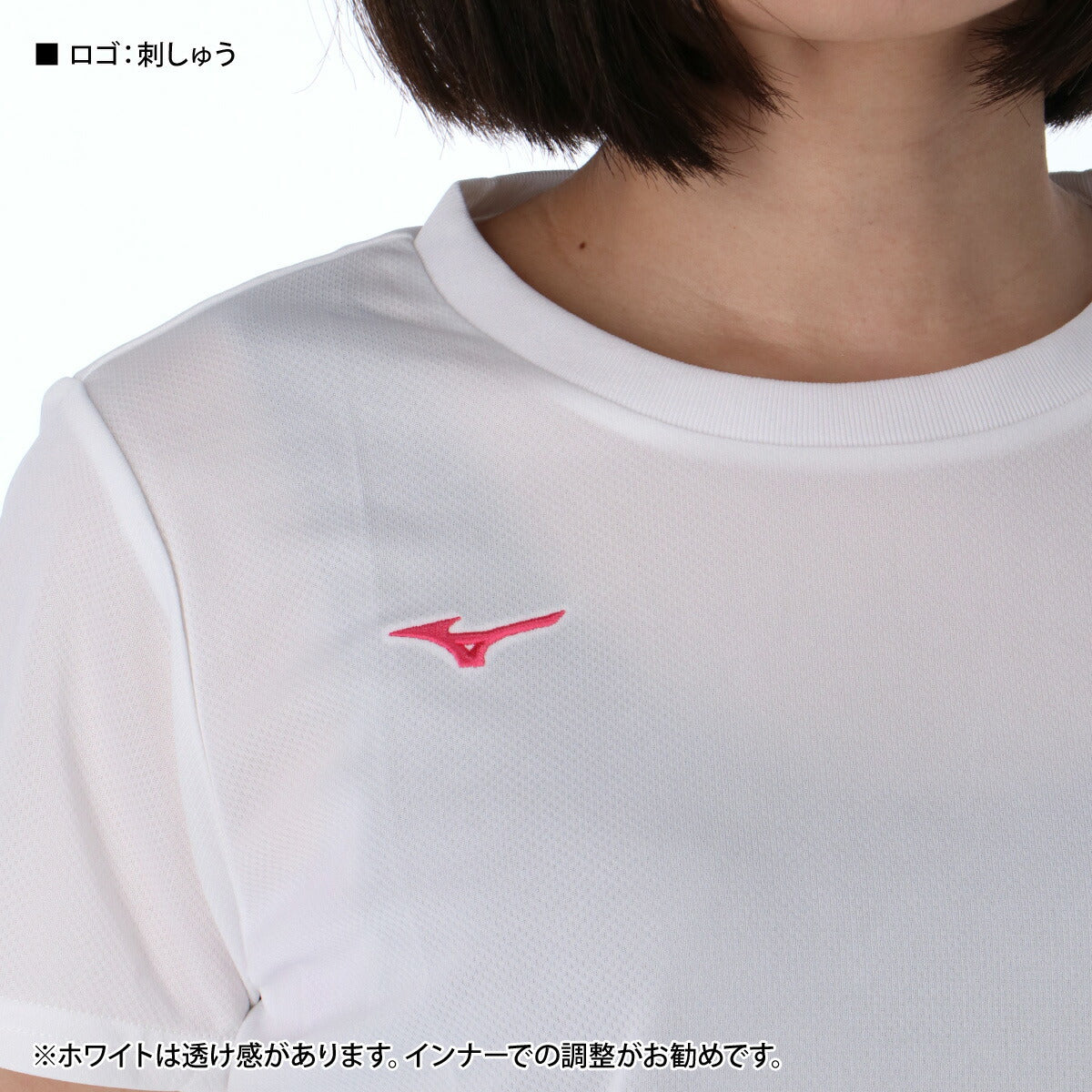 ミズノ Tシャツ レディース ナビドライ ブラック ネイビー ホワイト ピンク ブルー 32MAC390