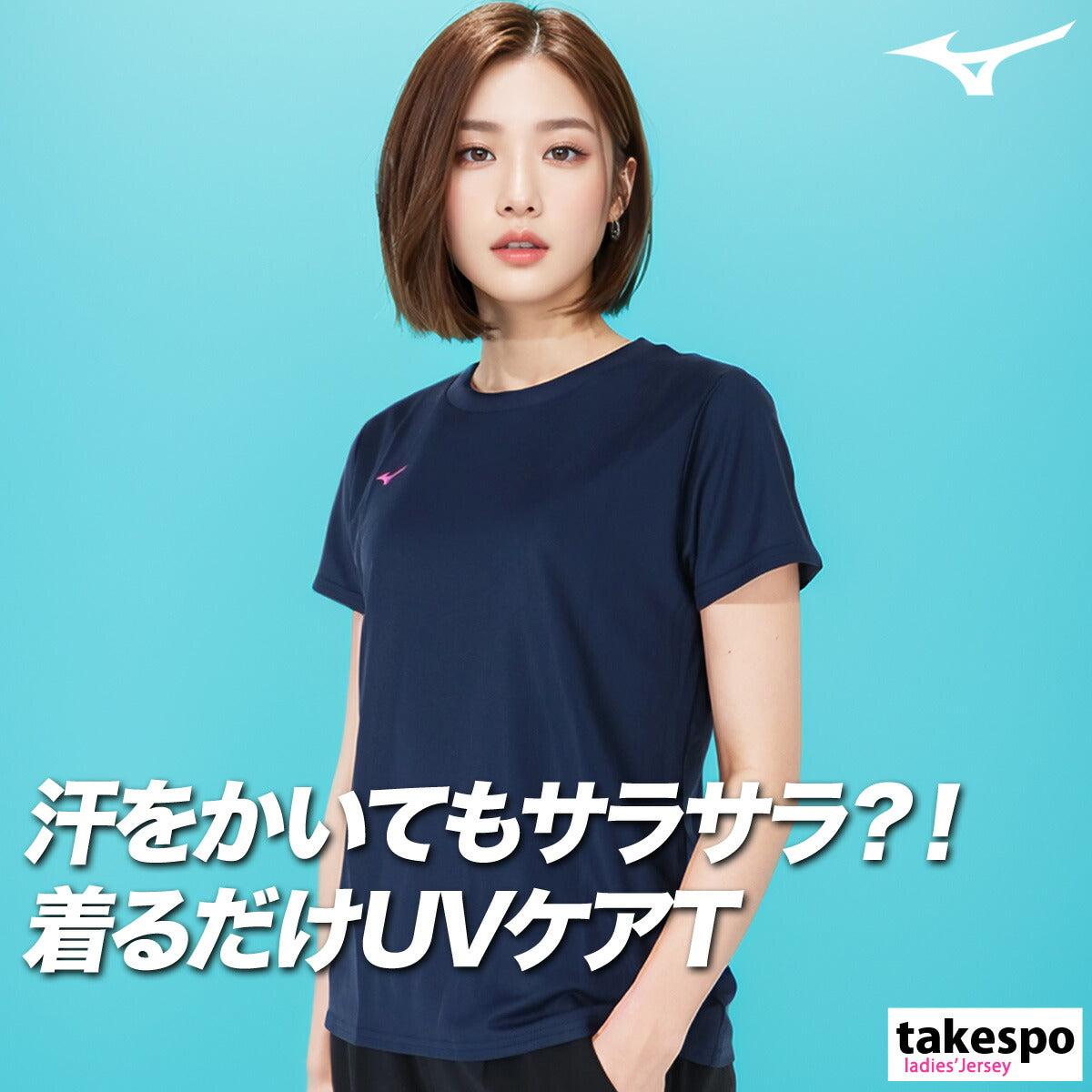 ミズノ レディース Tシャツ ナビドライ Mizuno アパレル 上 32MAC390
