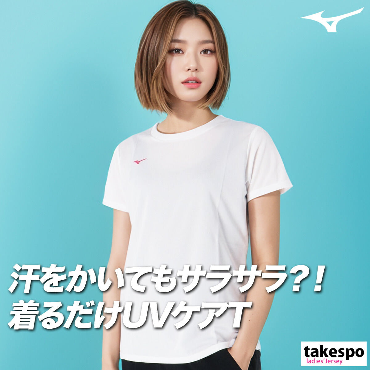 ミズノ レディース Tシャツ ナビドライ Mizuno アパレル 上 32MAC390