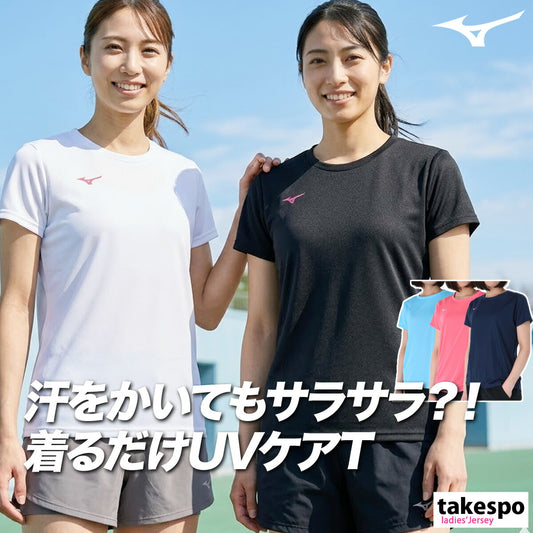 ミズノ Tシャツ レディース ナビドライ ブラック ネイビー ホワイト ピンク ブルー 32MAC390