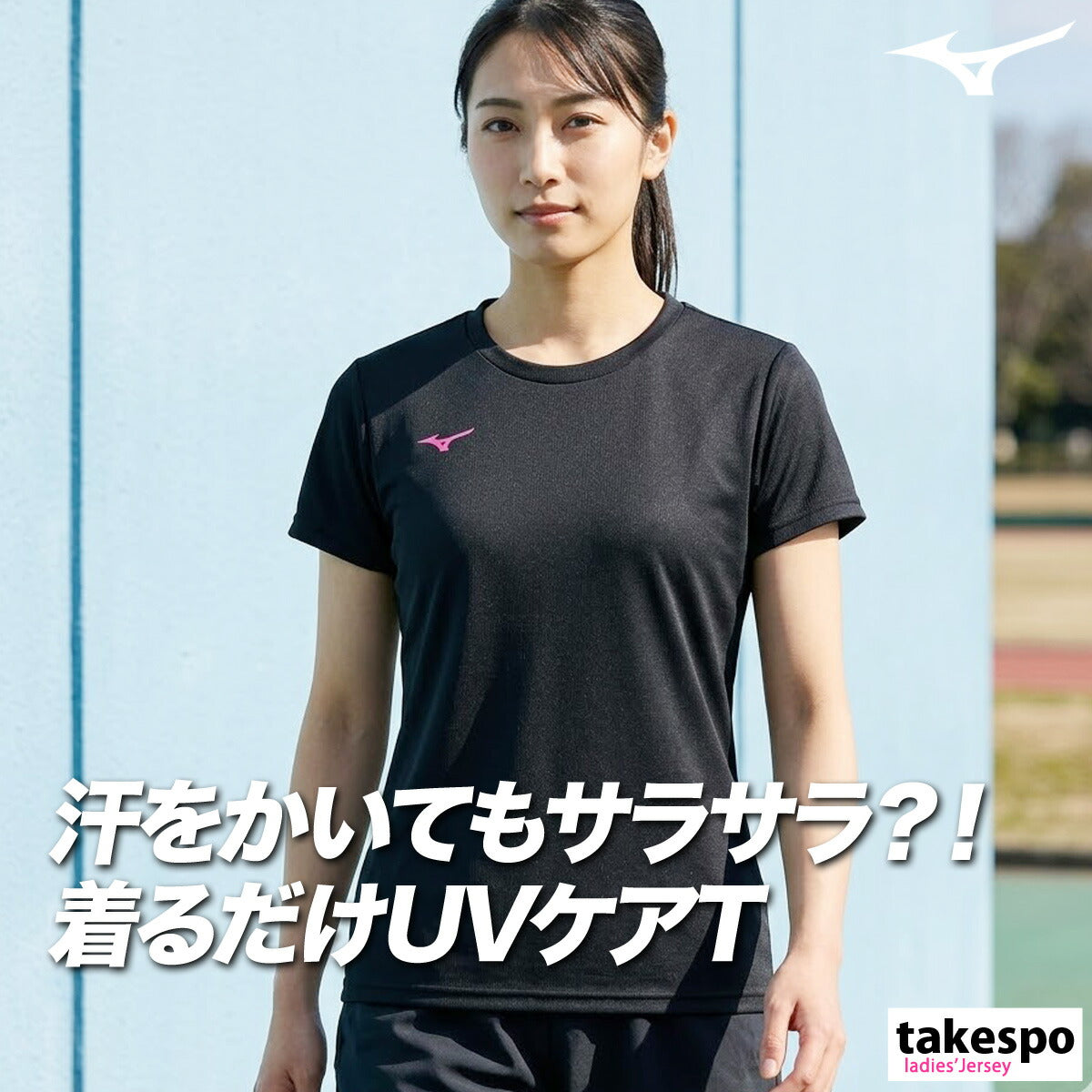 ミズノ Tシャツ レディース ナビドライ ブラック ネイビー ホワイト ピンク ブルー 32MAC390