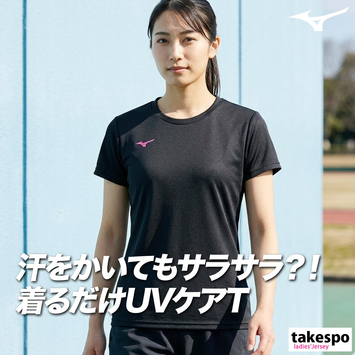 ミズノ 半袖 吸汗 速乾 吸水 ナビドライ Tシャツ レディース ブランド ドライ スポーツ Mizuno ワンポイント UVカット 32MAC390 3ds ブラック ネイビー ホワイト ピンク ブルー SALE セール