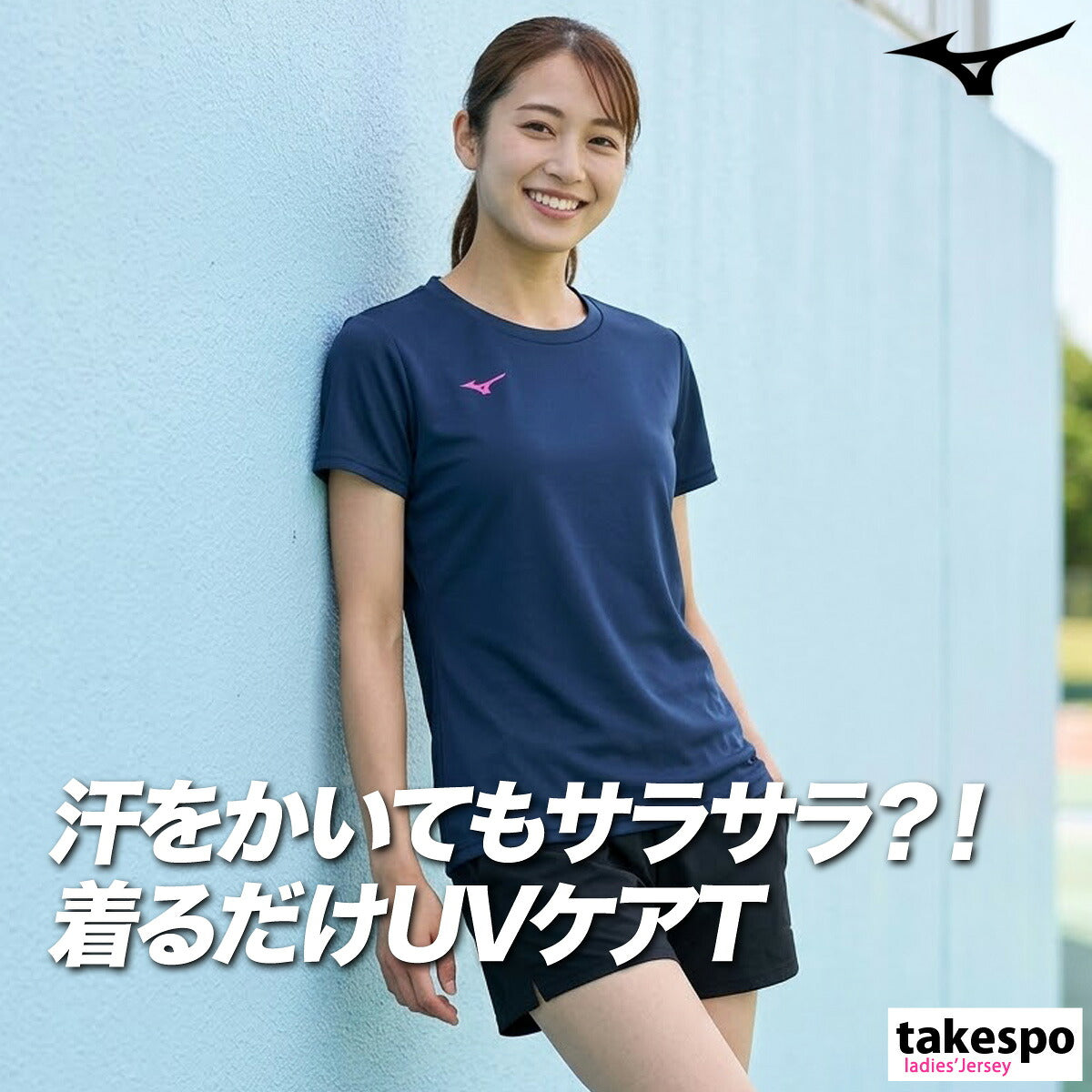 ミズノ 半袖 吸汗 速乾 吸水 ナビドライ Tシャツ レディース ブランド ドライ スポーツ Mizuno ワンポイント UVカット 32MAC390 3ds ブラック ネイビー ホワイト ピンク ブルー SALE セール
