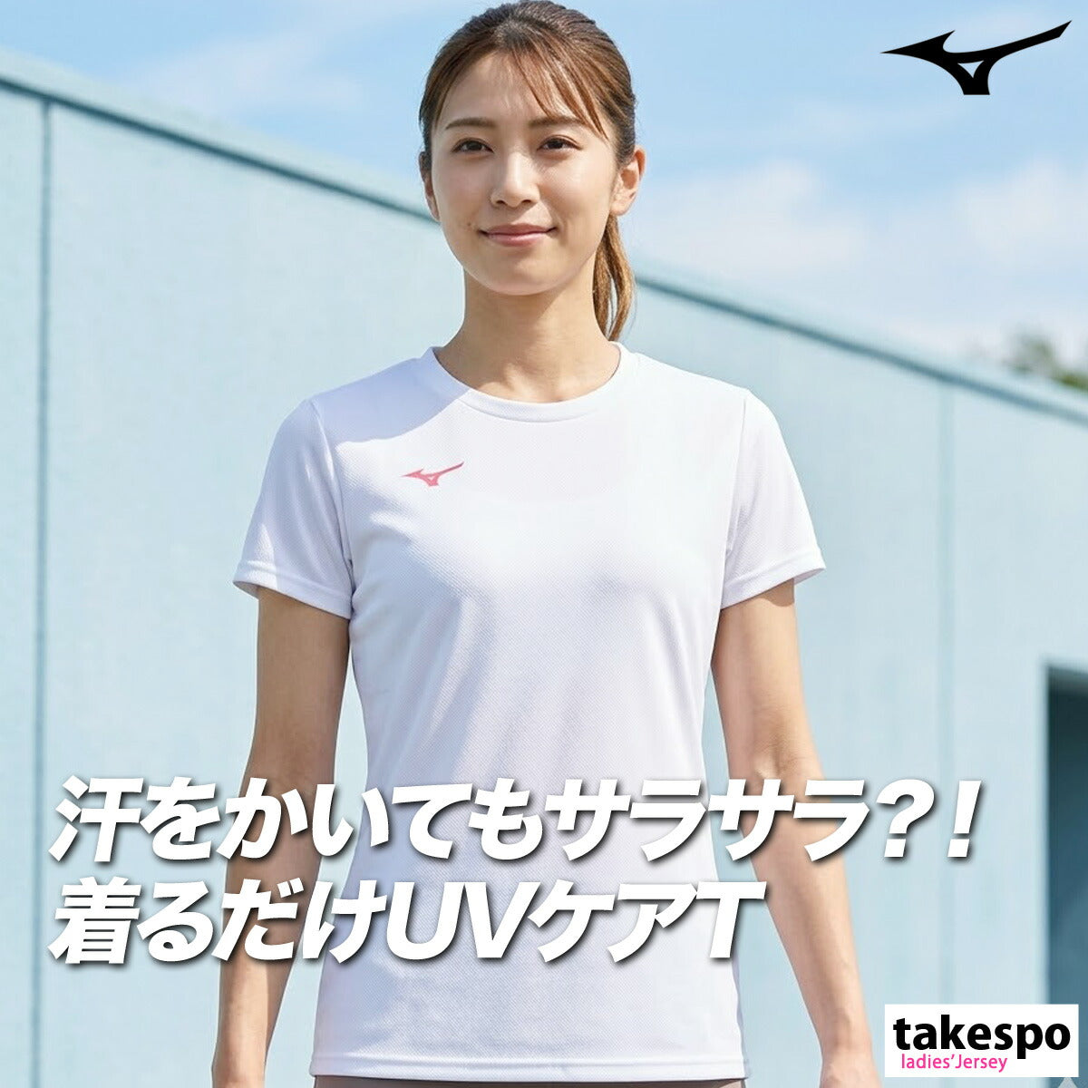 ミズノ Tシャツ レディース ナビドライ ブラック ネイビー ホワイト ピンク ブルー 32MAC390